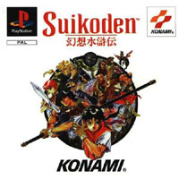 Suikoden